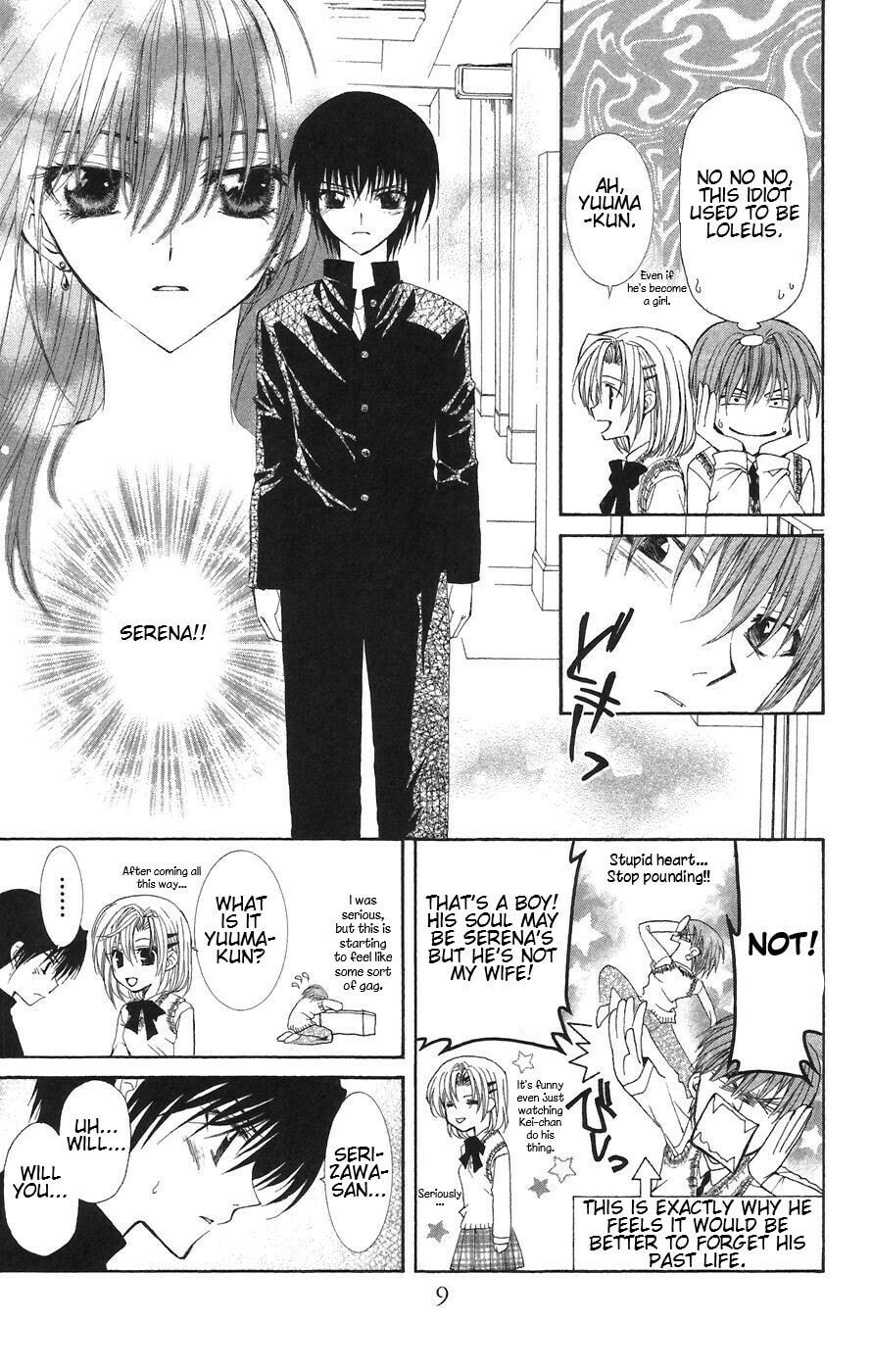 Read NG Life chapter 6 image 11 on Lezhin