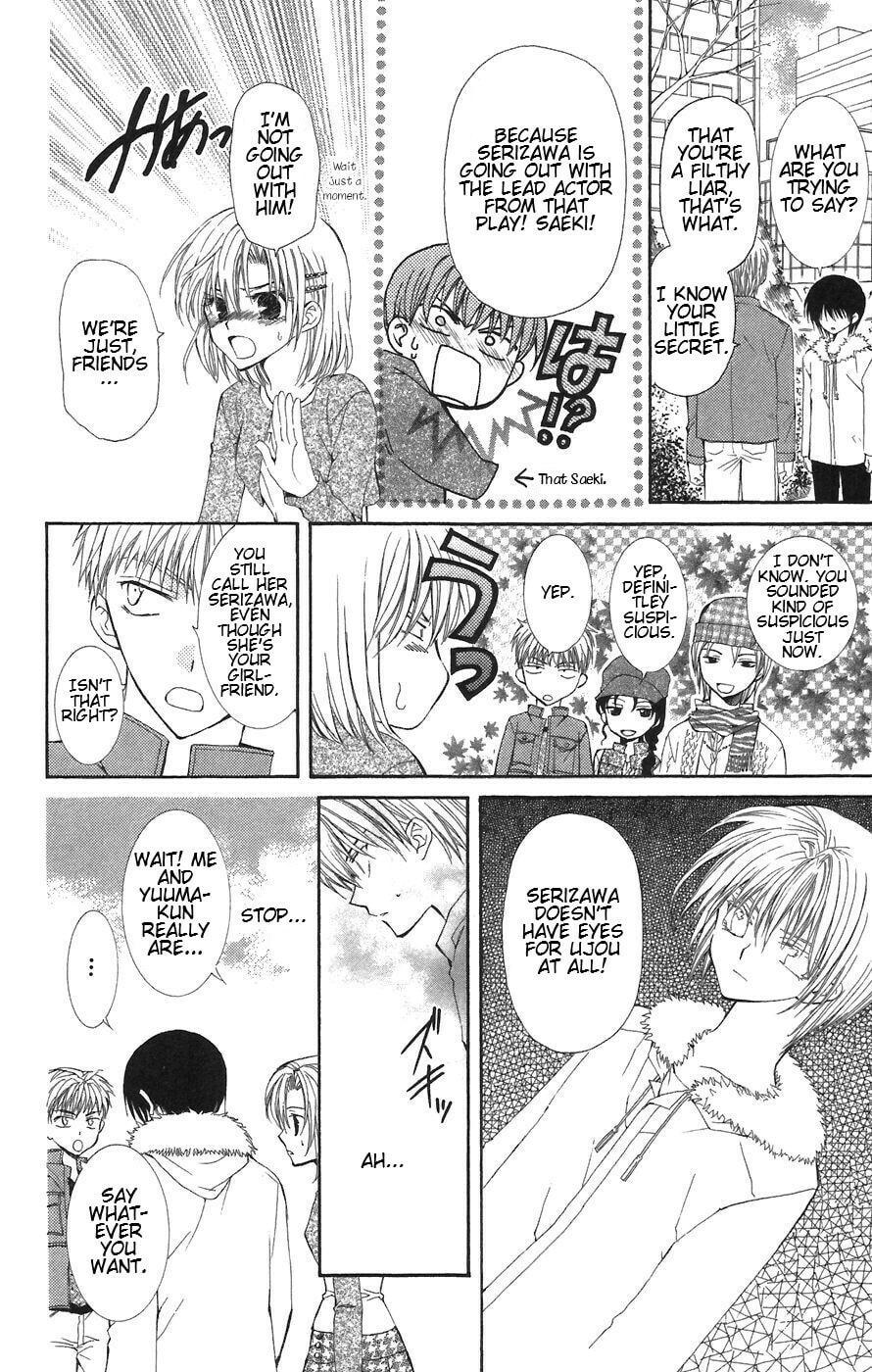 Read NG Life chapter 6 image 28 on Lezhin