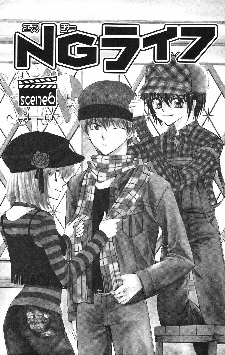 Read NG Life chapter 6 image 4 on Lezhin