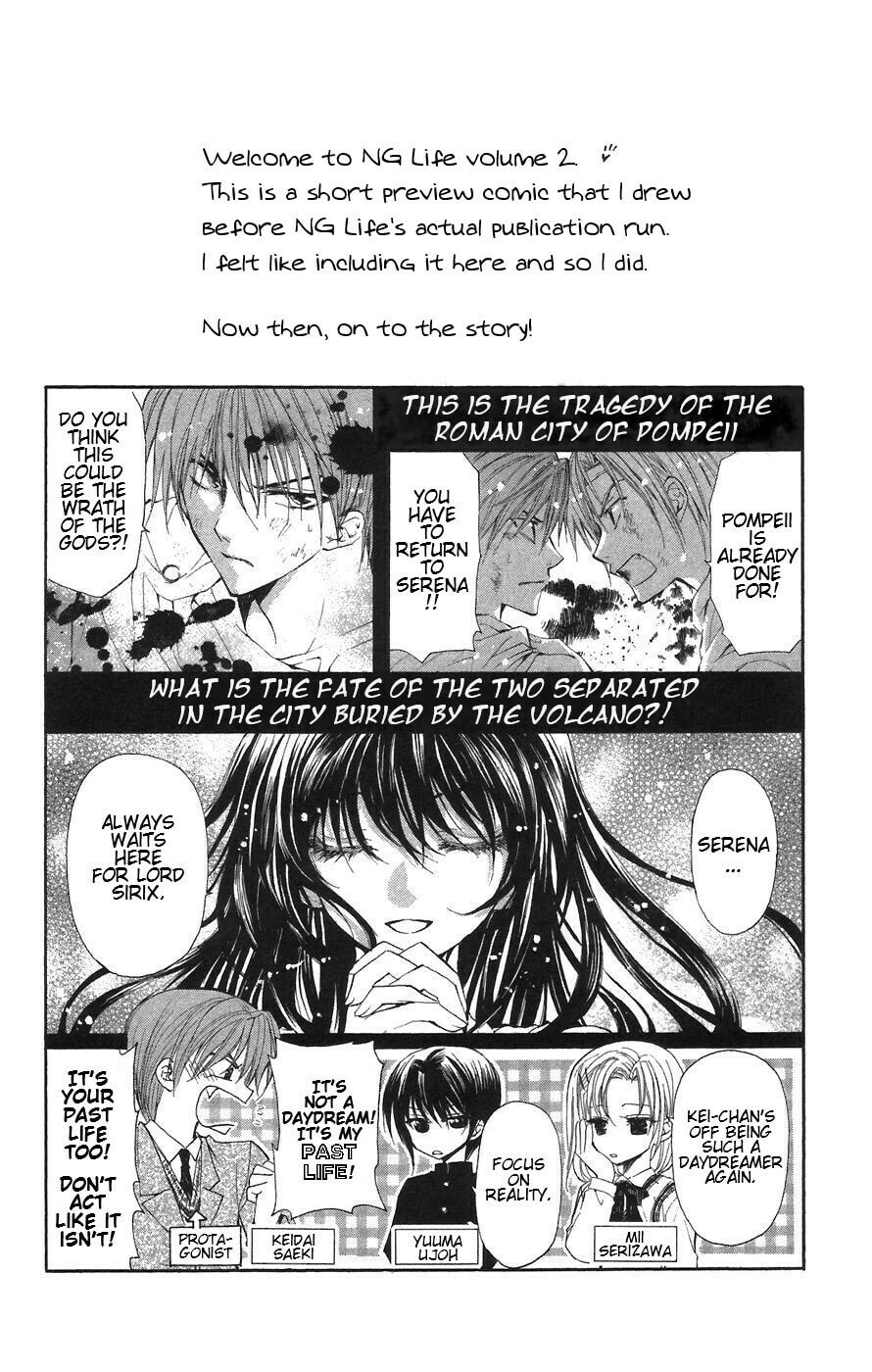 Read NG Life chapter 6 image 6 on Lezhin