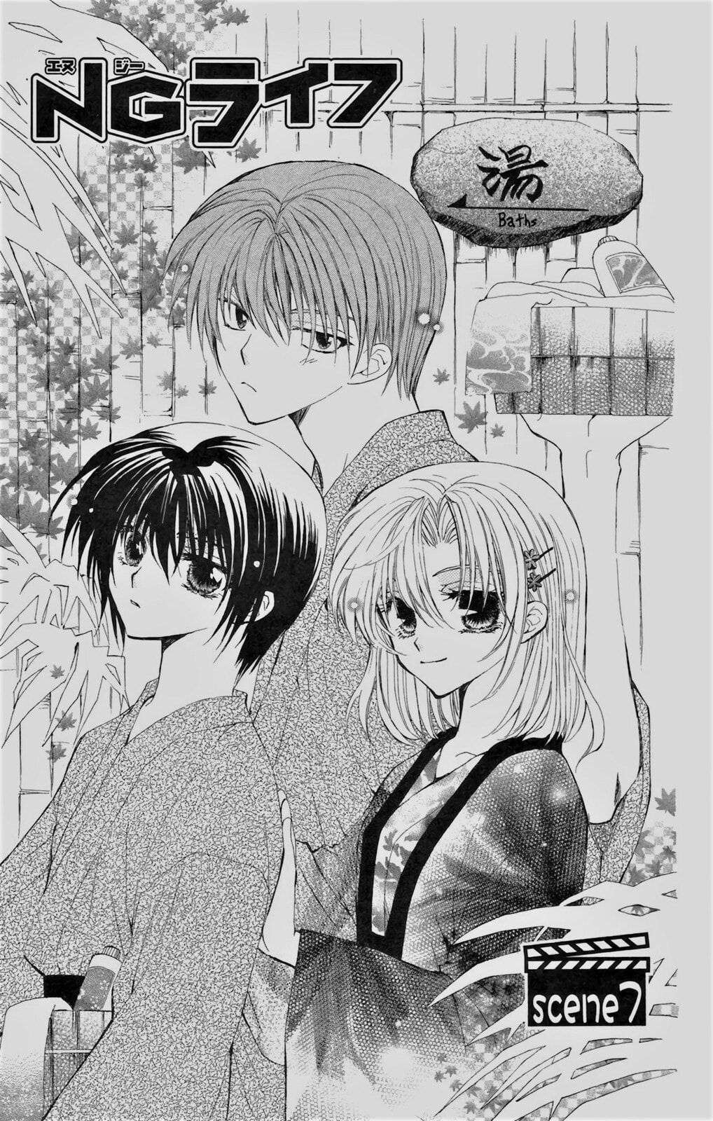 Read NG Life chapter 7 image 0 on Lezhin