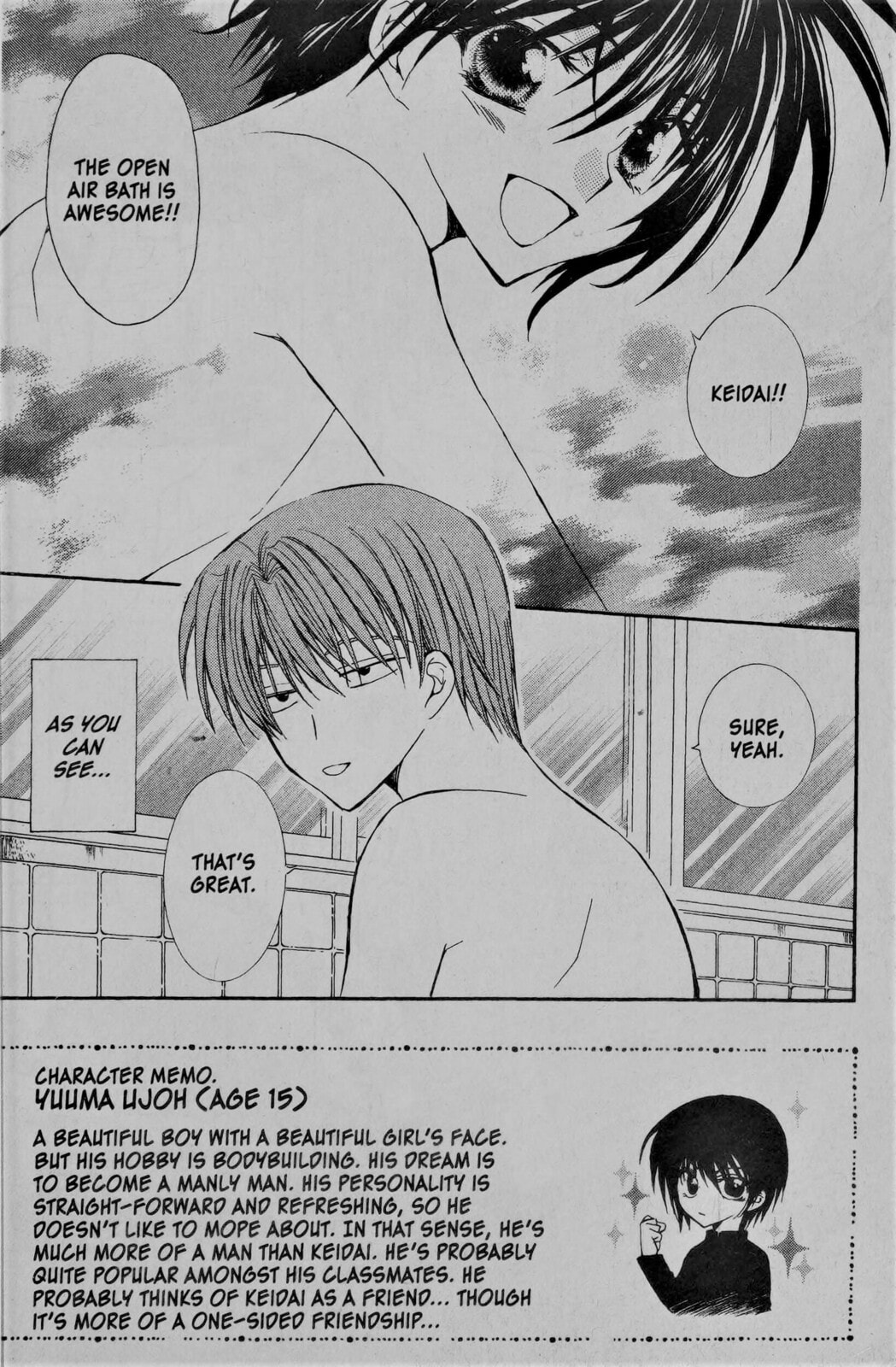 Read NG Life chapter 7 image 1 on Lezhin
