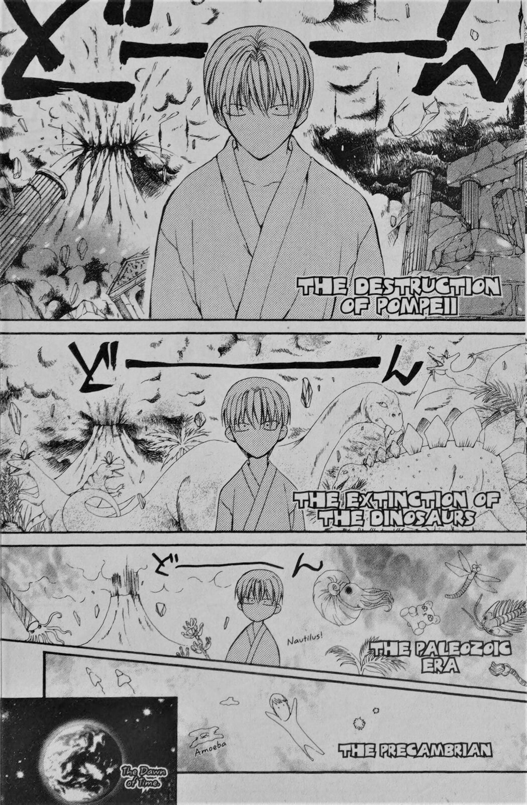Read NG Life chapter 7 image 11 on Lezhin