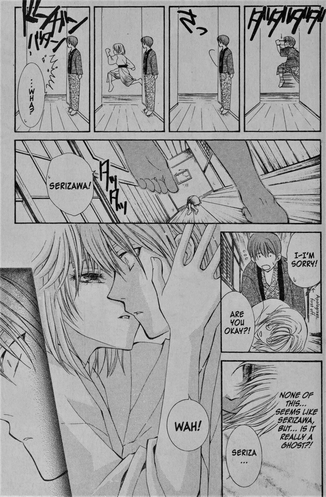 Read NG Life chapter 7 image 22 on Lezhin