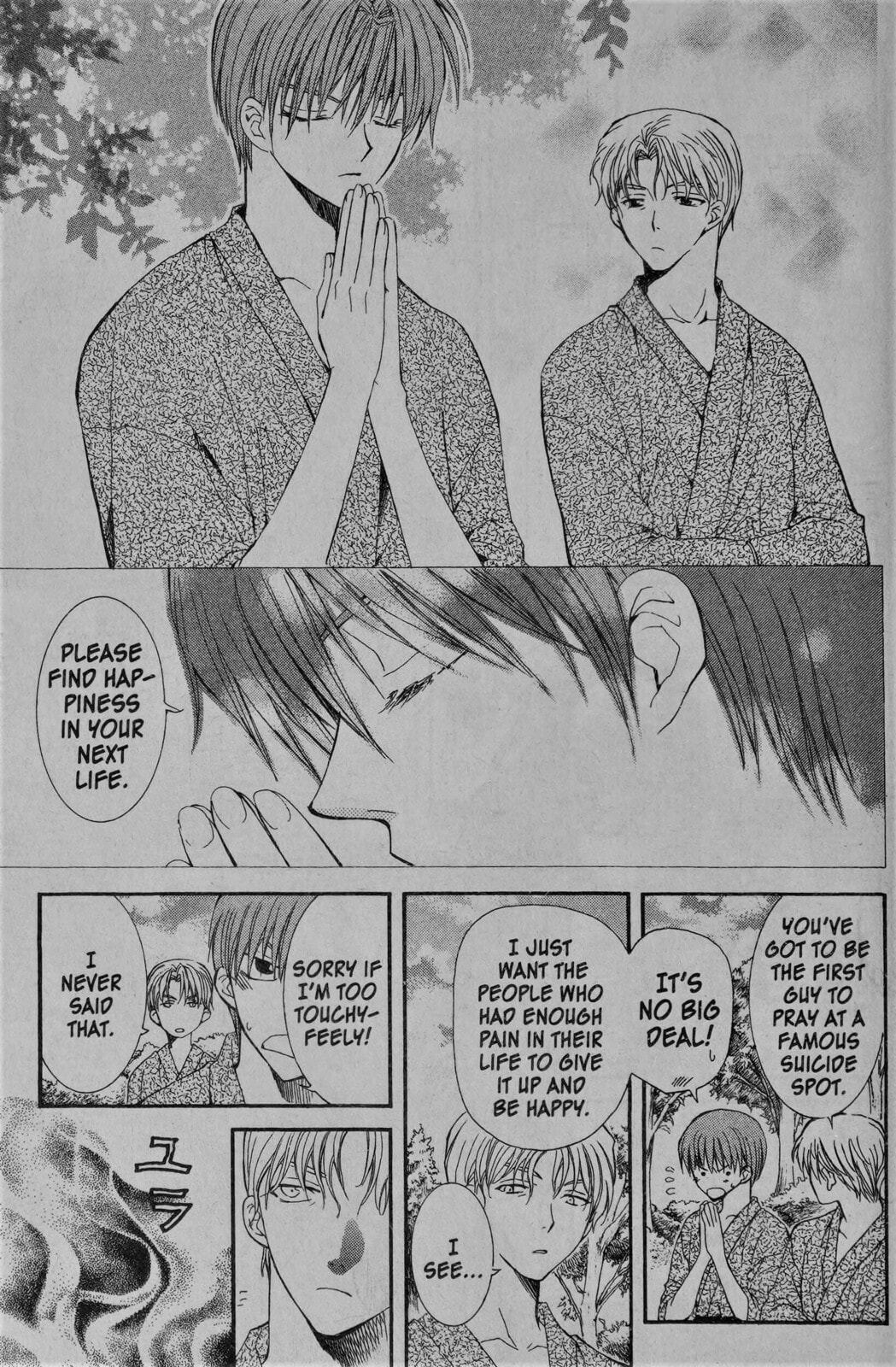 Read NG Life chapter 7 image 6 on Lezhin