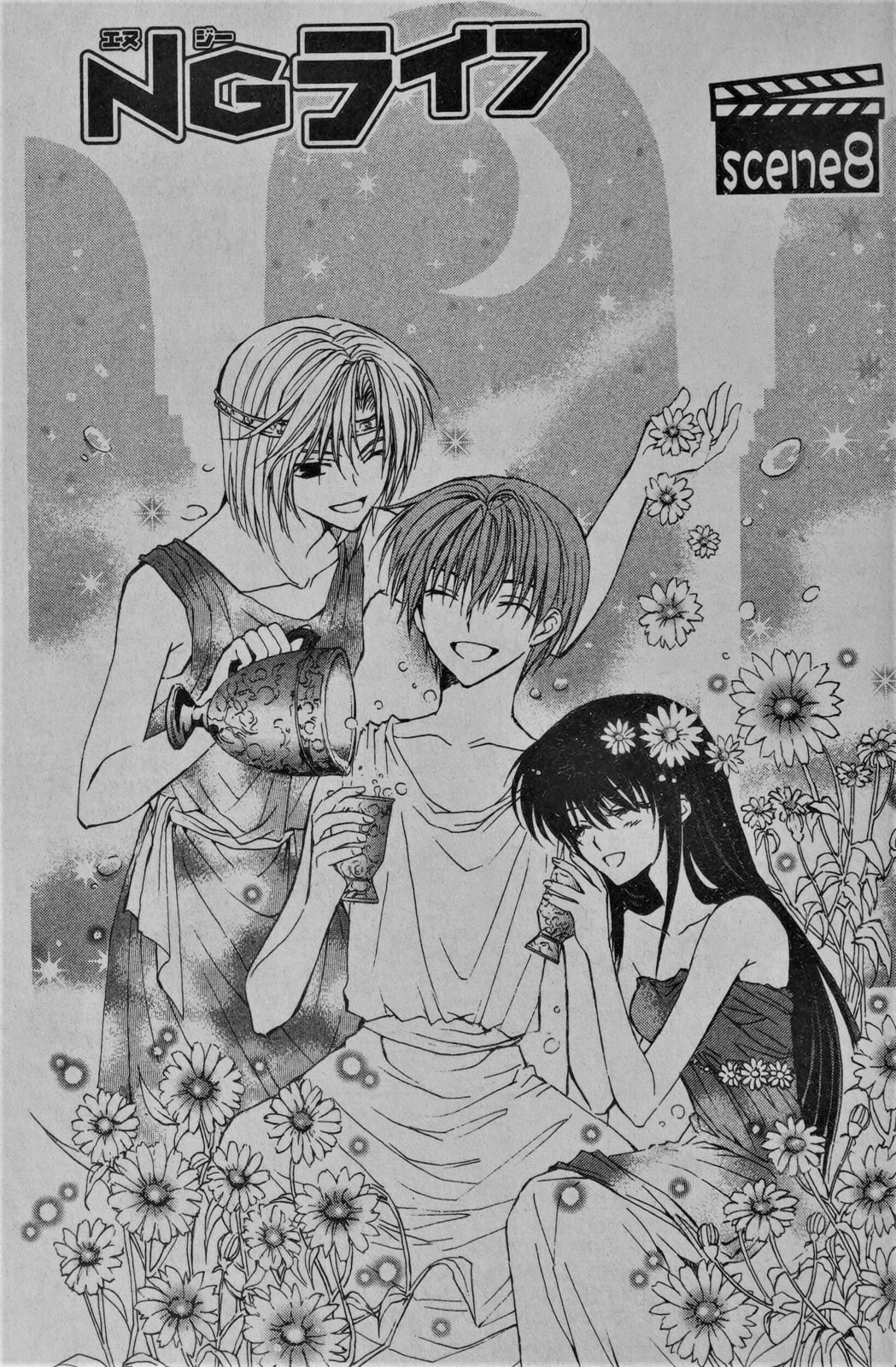 Read NG Life chapter 8 image 0 on Lezhin
