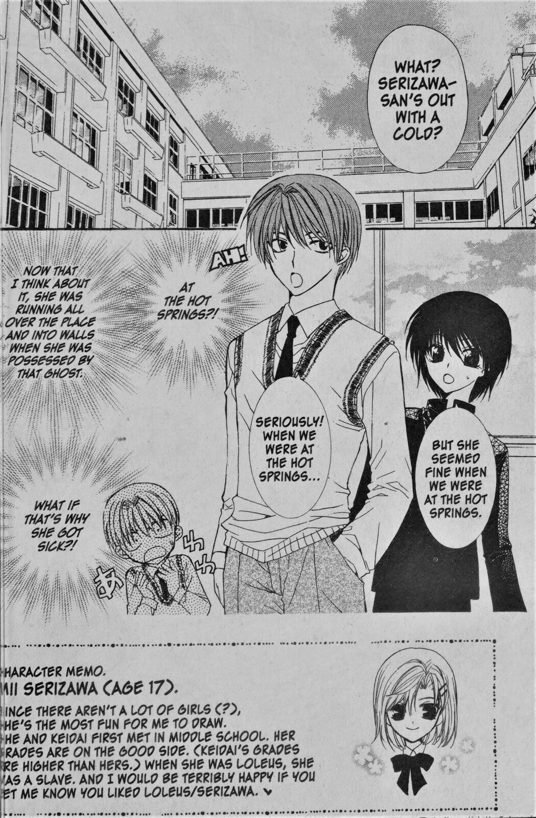 Read NG Life chapter 8 image 1 on Lezhin