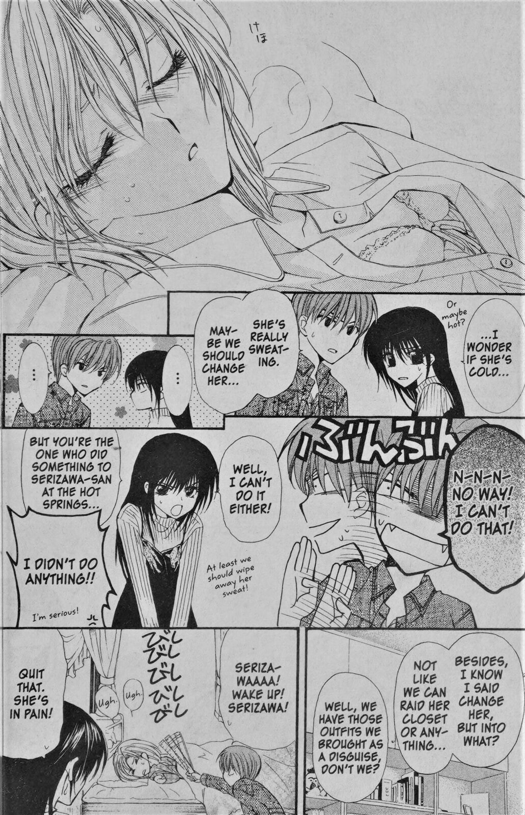 Read NG Life chapter 8 image 15 on Lezhin