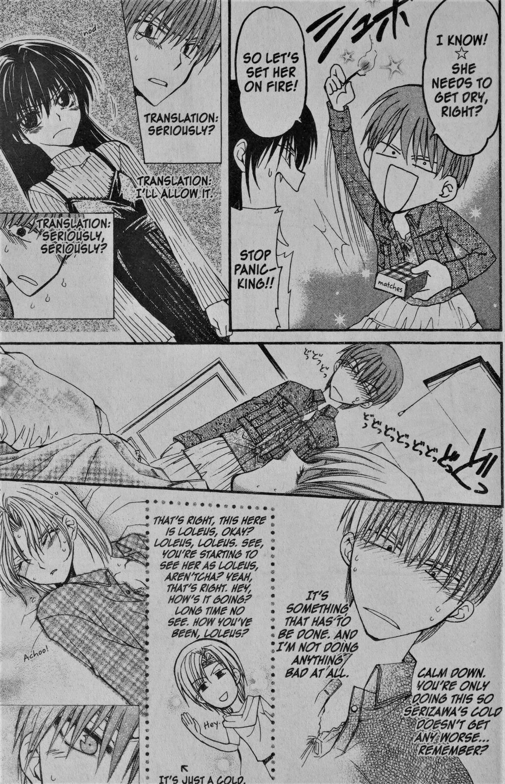 Read NG Life chapter 8 image 16 on Lezhin