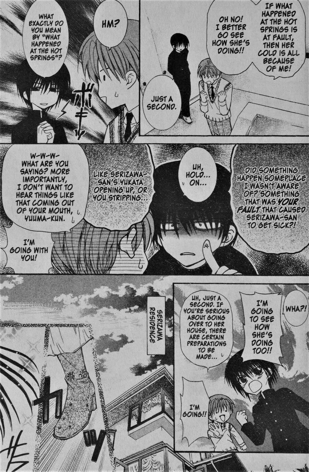 Read NG Life chapter 8 image 2 on Lezhin