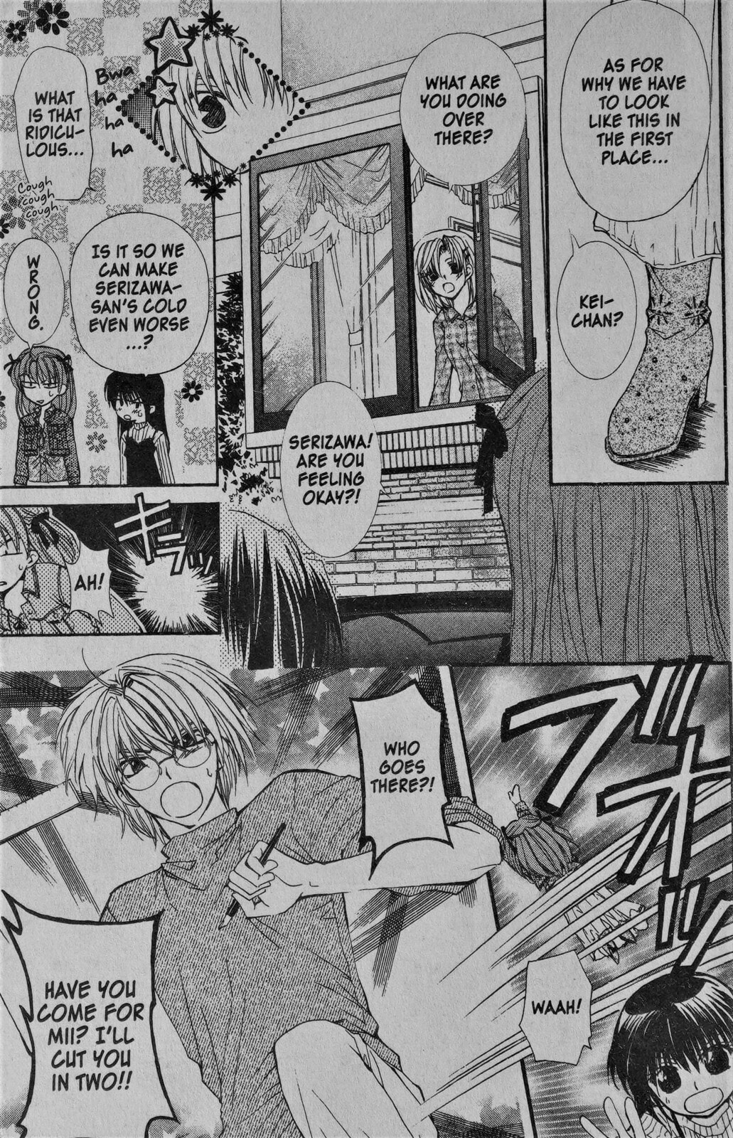 Read NG Life chapter 8 image 4 on Lezhin