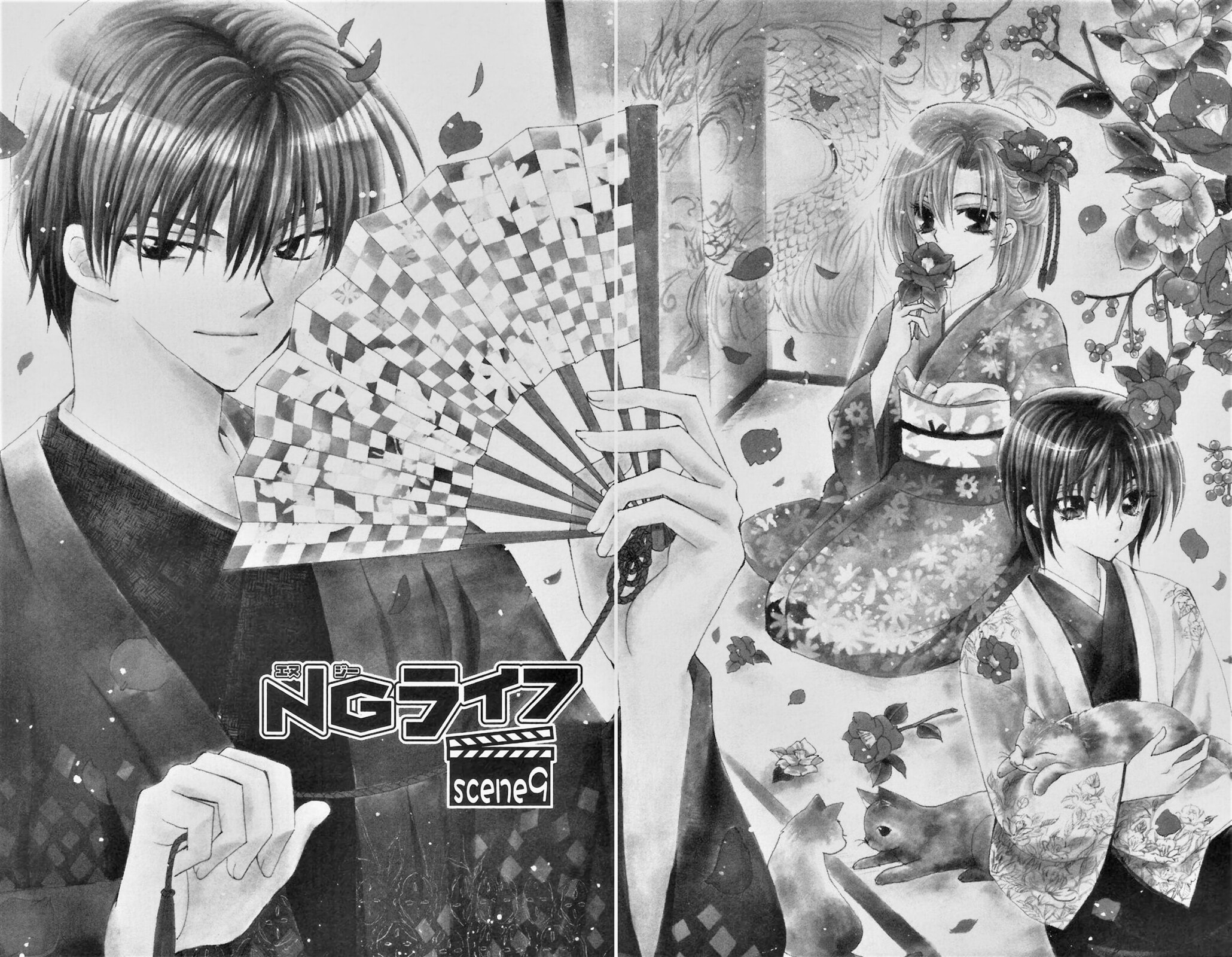 Read NG Life chapter 9 image 0 on Lezhin