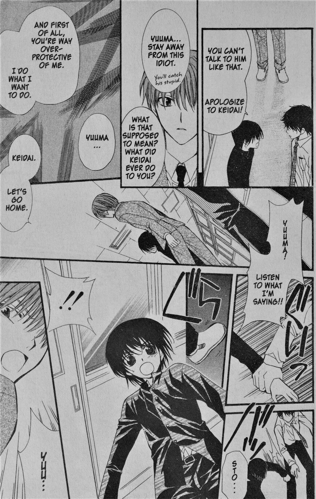 Read NG Life chapter 9 image 22 on Lezhin