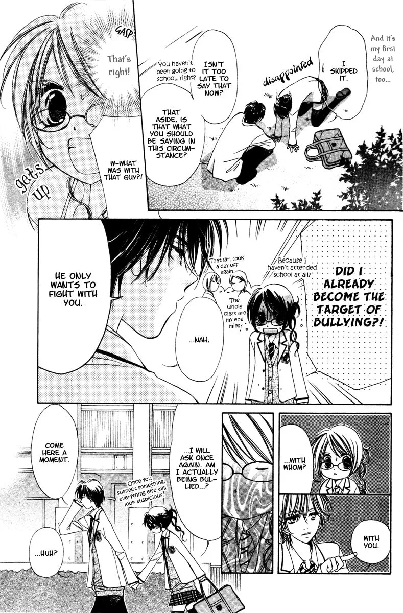 Read NG x Baby chapter 0 image 12 on Lezhin