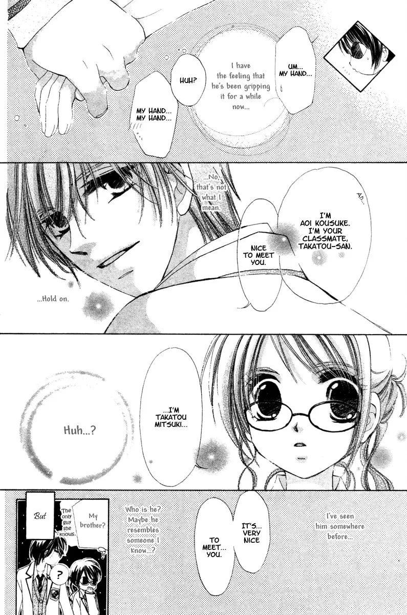 Read NG x Baby chapter 0 image 13 on Lezhin