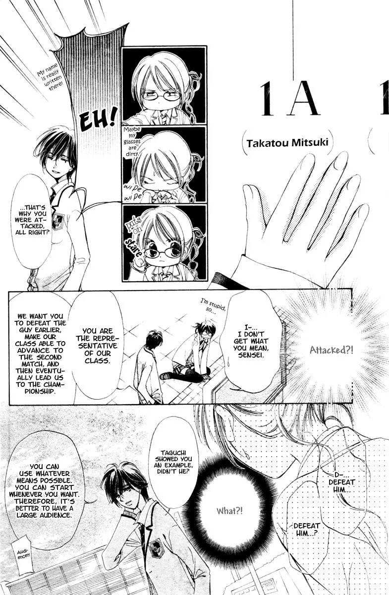 Read NG x Baby chapter 0 image 15 on Lezhin