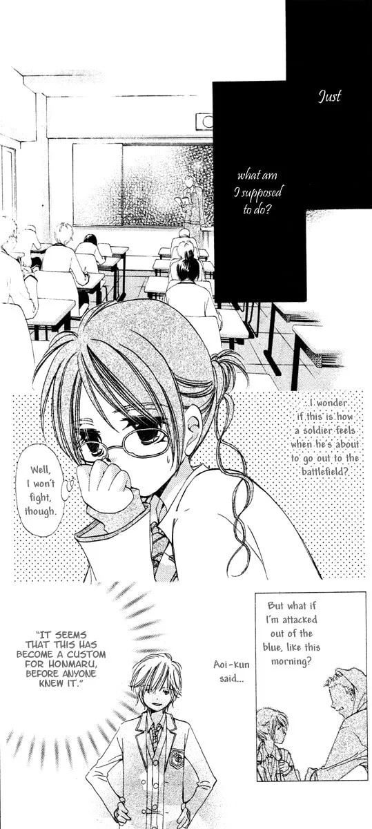 Read NG x Baby chapter 0 image 18 on Lezhin