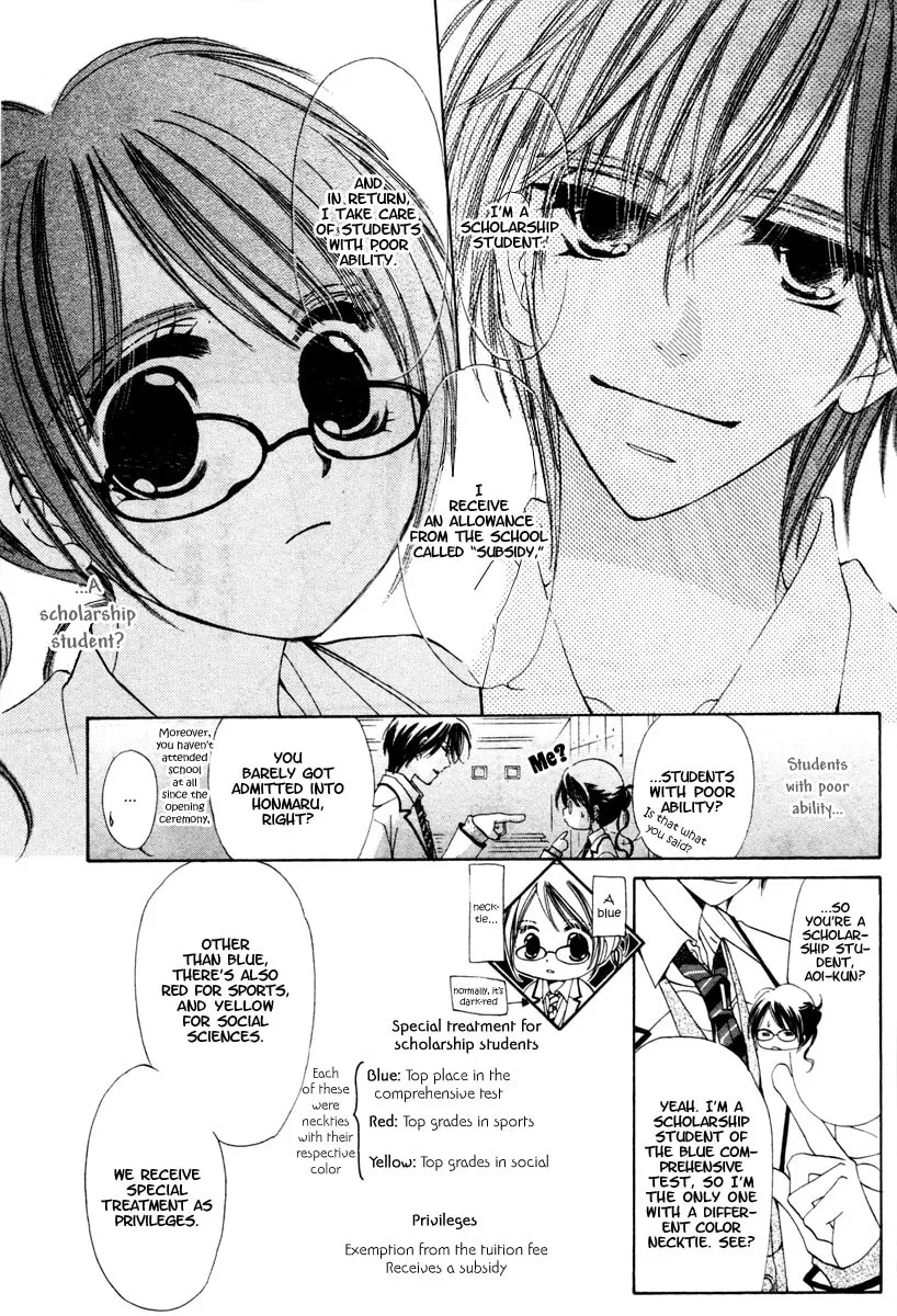 Read NG x Baby chapter 0 image 22 on Lezhin