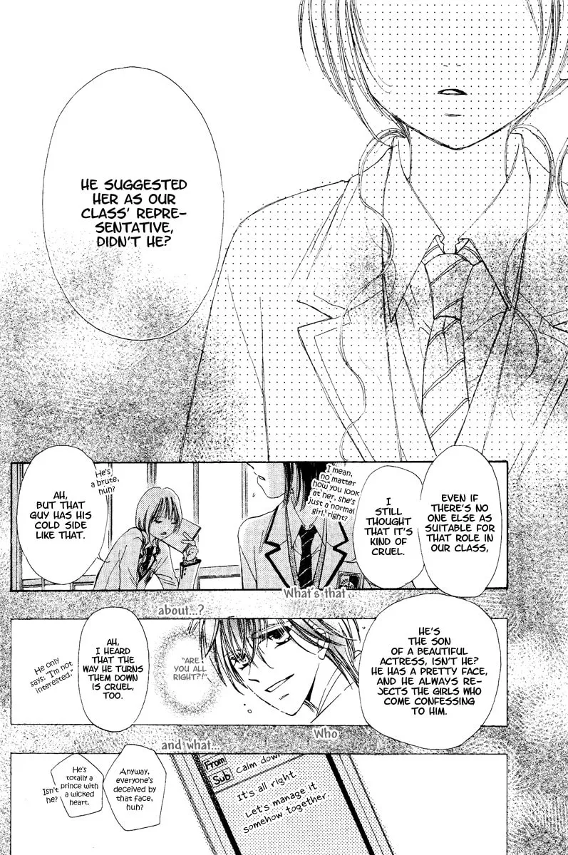 Read NG x Baby chapter 0 image 33 on Lezhin