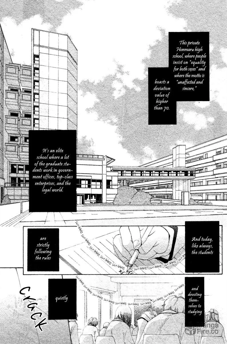 Read NG x Baby chapter 0 image 4 on Lezhin