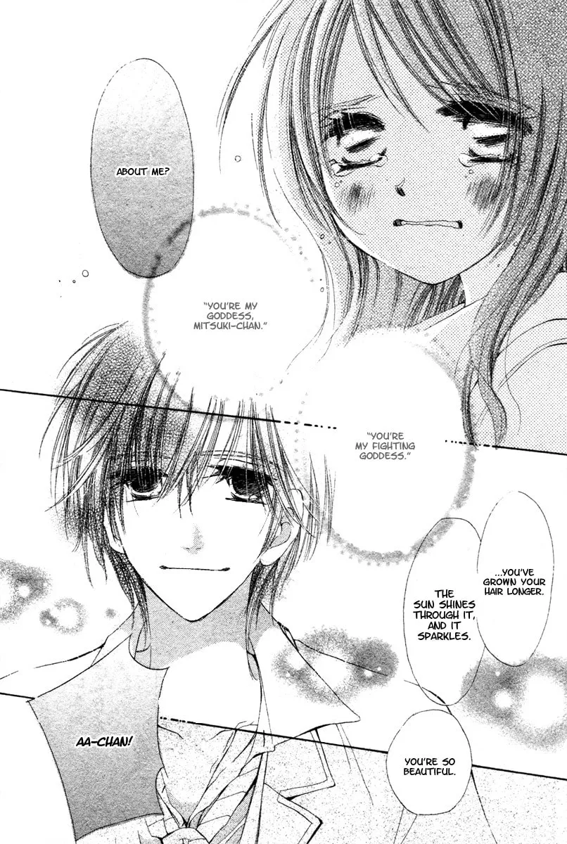 Read NG x Baby chapter 0 image 48 on Lezhin
