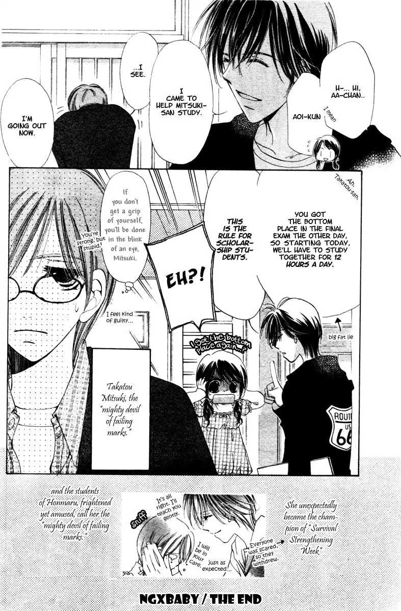 Read NG x Baby chapter 0 image 51 on Lezhin