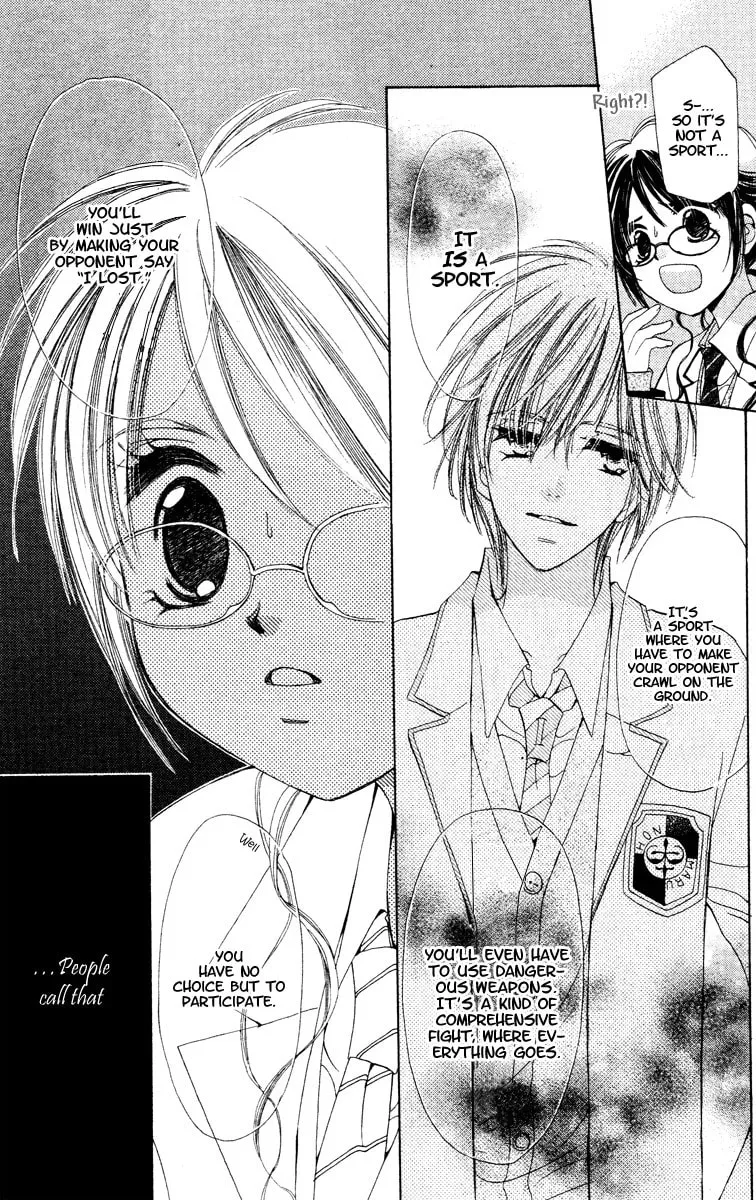Read NG x Baby chapter 1 image 16 on Lezhin