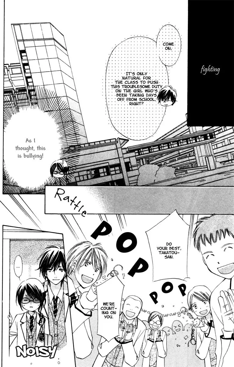 Read NG x Baby chapter 1 image 17 on Lezhin