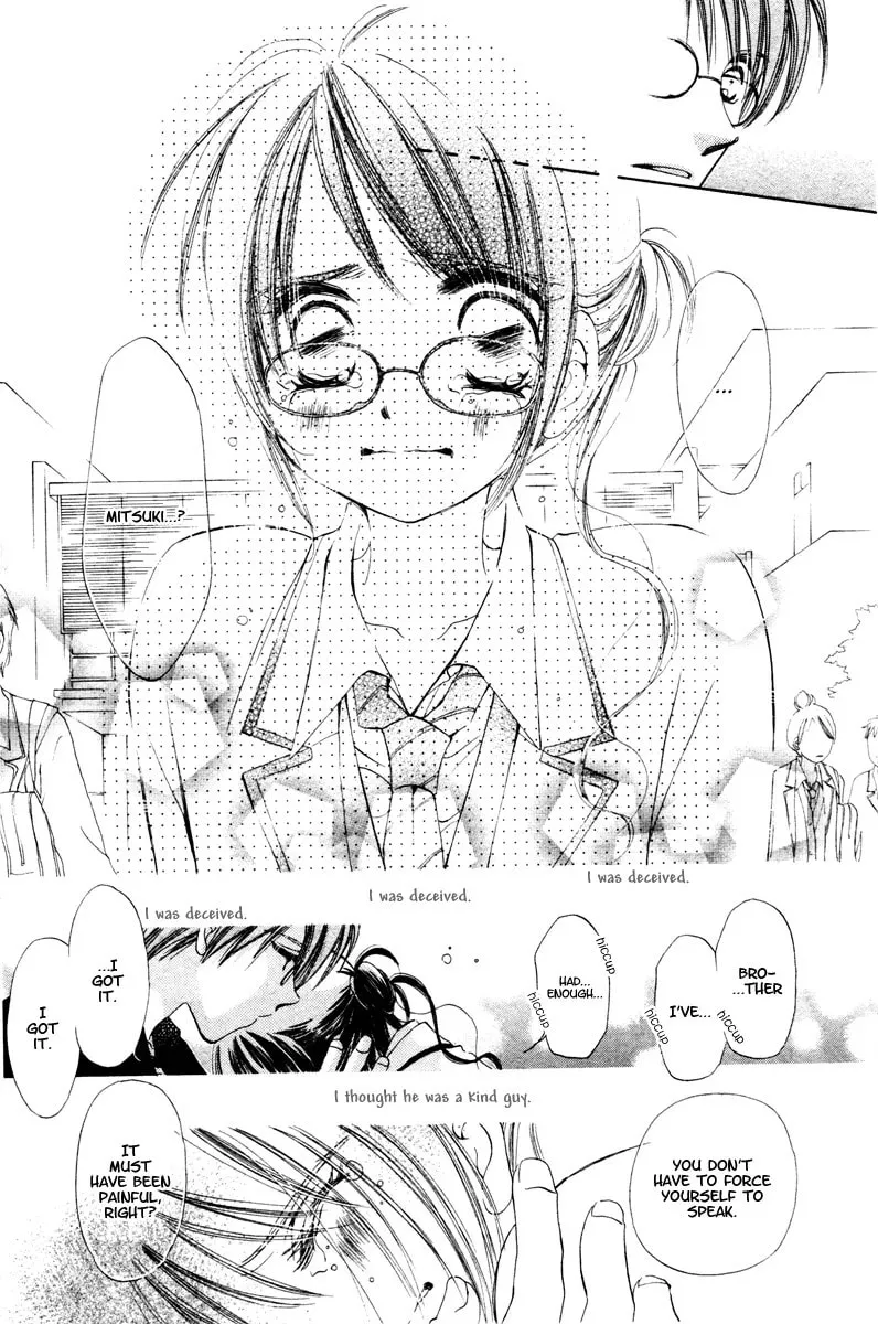 Read NG x Baby chapter 1 image 37 on Lezhin
