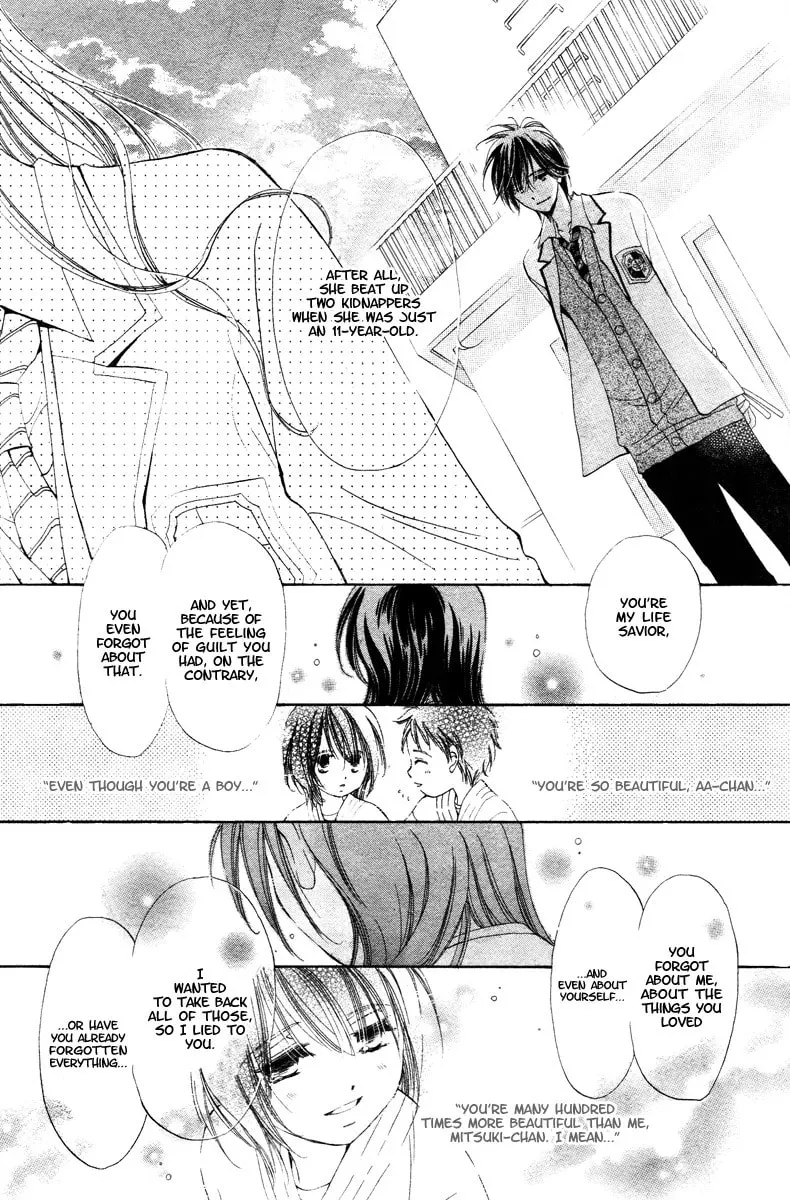 Read NG x Baby chapter 1 image 47 on Lezhin