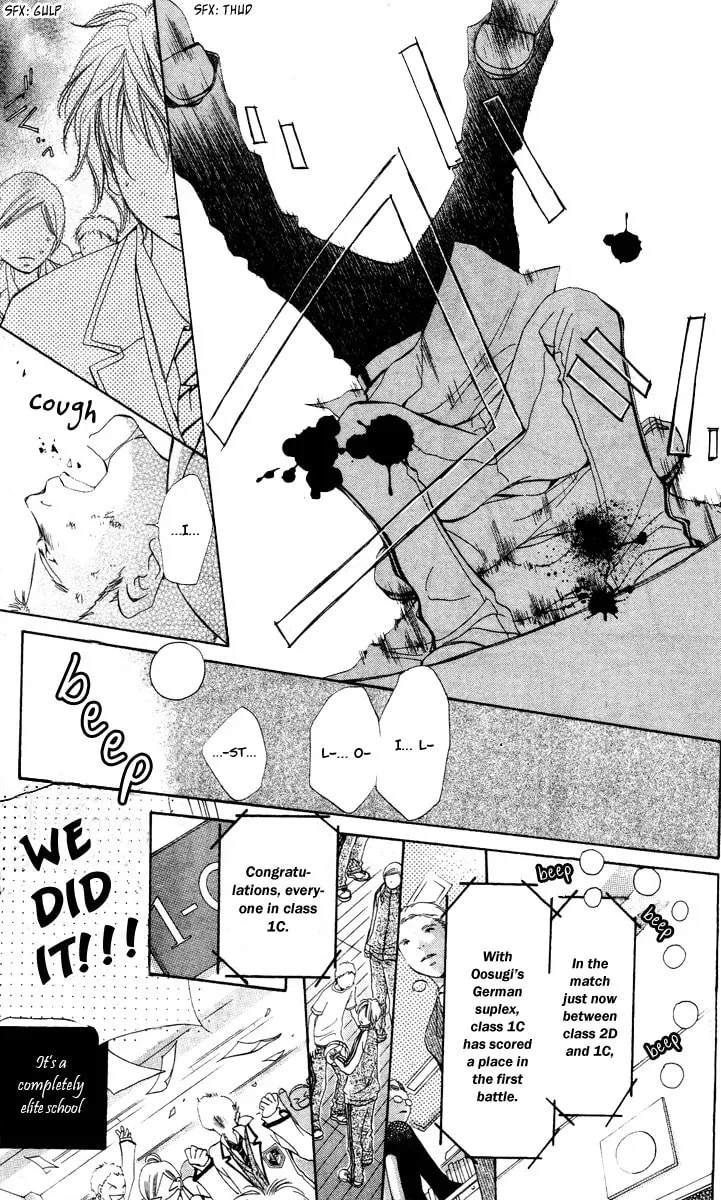 Read NG x Baby chapter 1 image 6 on Lezhin