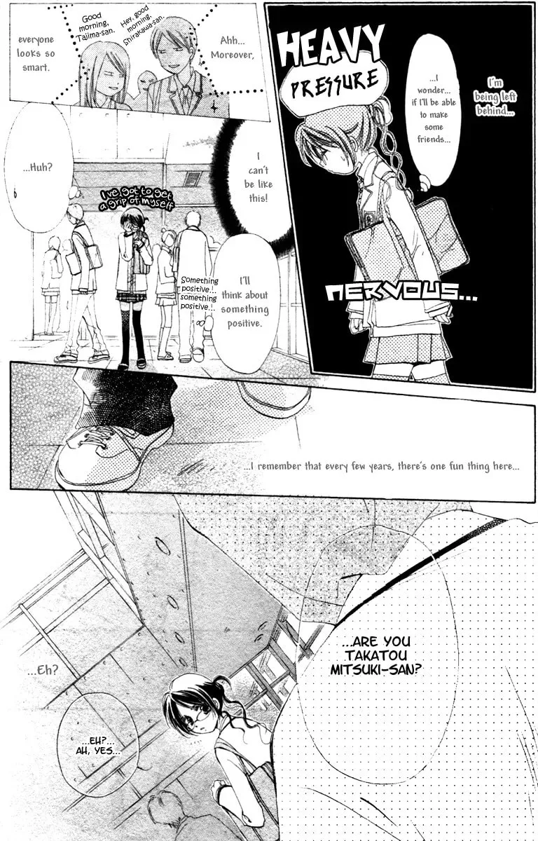 Read NG x Baby chapter 1 image 8 on Lezhin