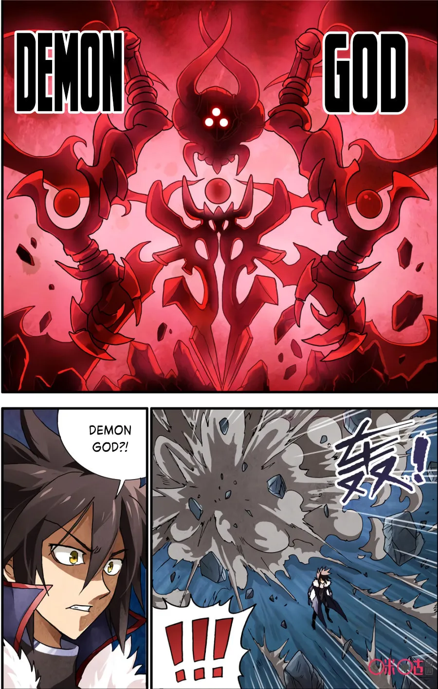 Read Ni Xi Ba Mo Wang! chapter 1 image 18 on Lezhin