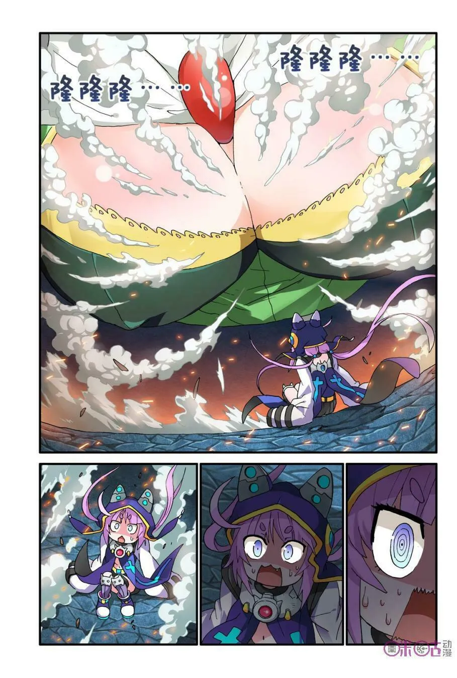 Read Ni Xi Ba Mo Wang! chapter 10 image 1 on Lezhin