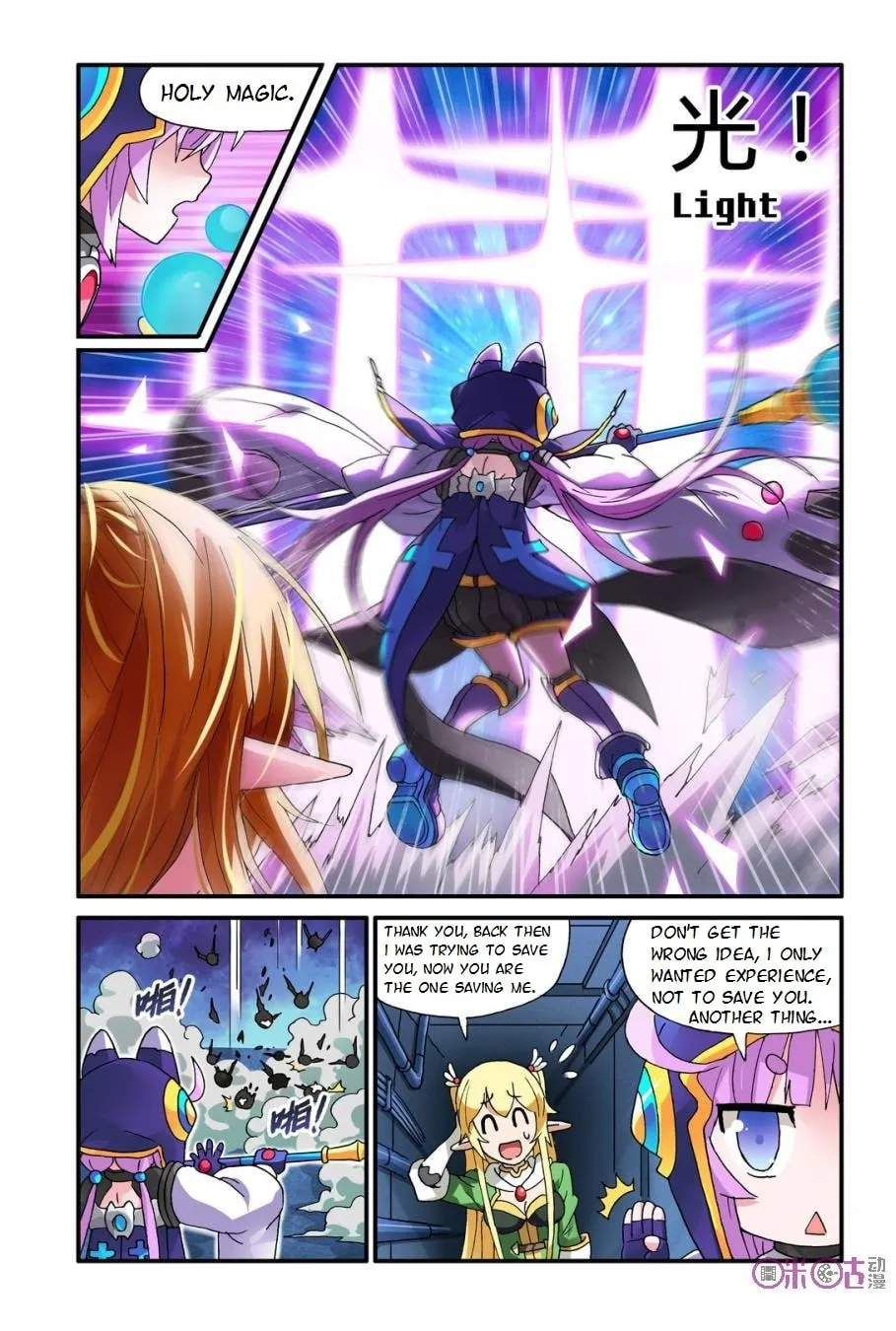 Read Ni Xi Ba Mo Wang! chapter 10 image 10 on Lezhin