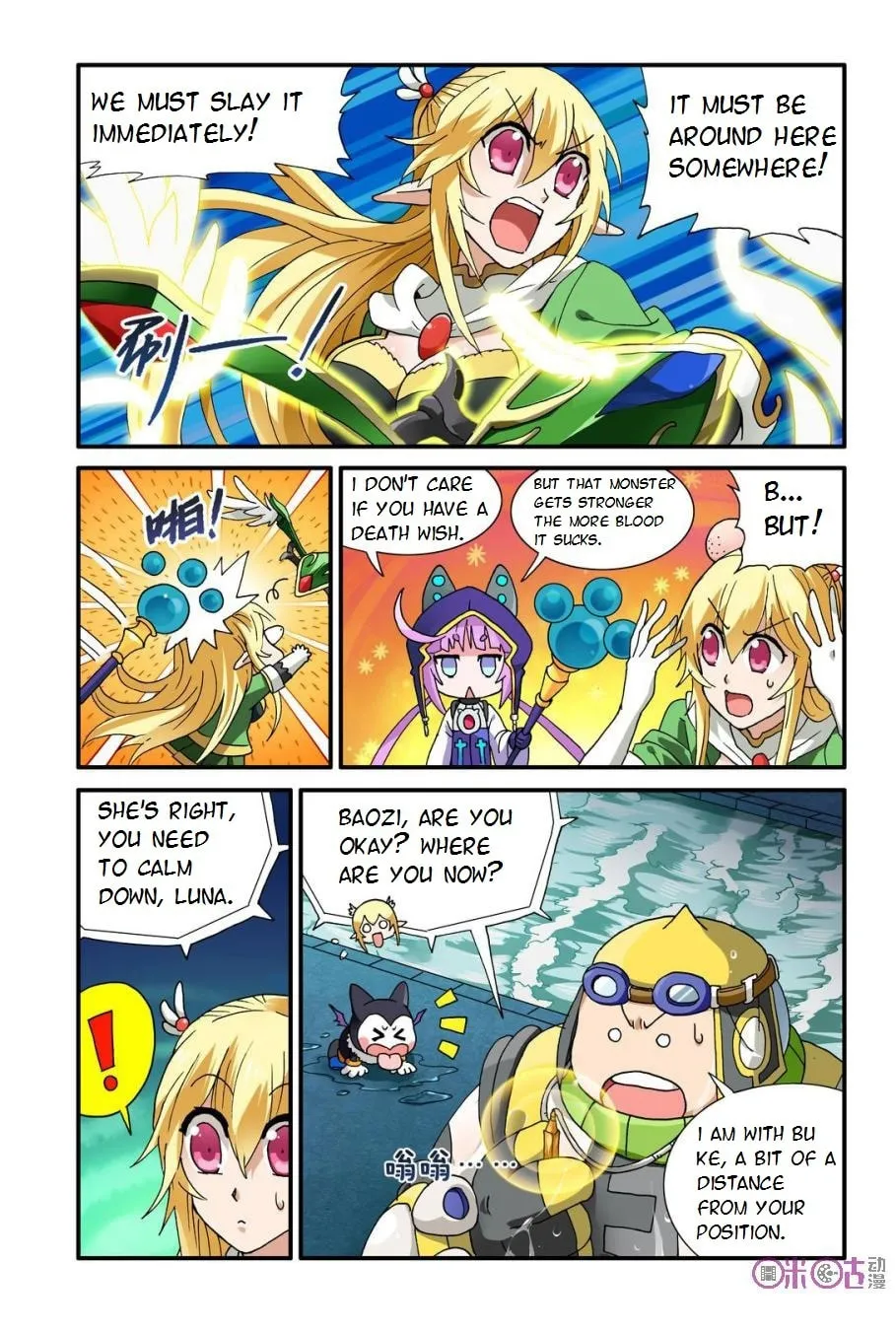 Read Ni Xi Ba Mo Wang! chapter 10 image 13 on Lezhin