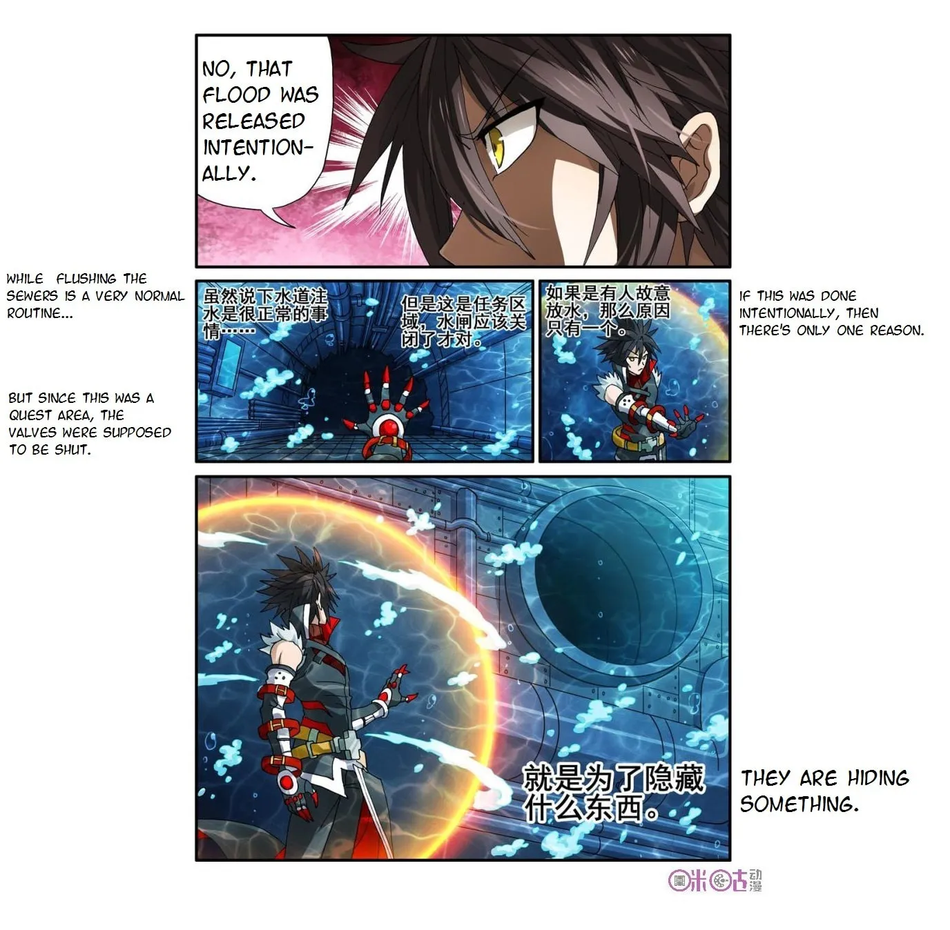 Read Ni Xi Ba Mo Wang! chapter 10 image 15 on Lezhin