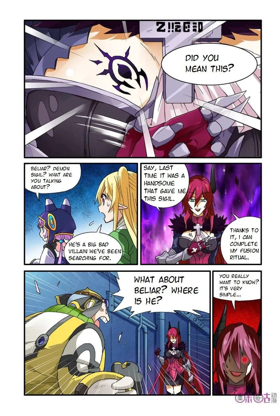 Read Ni Xi Ba Mo Wang! chapter 11 image 12 on Lezhin