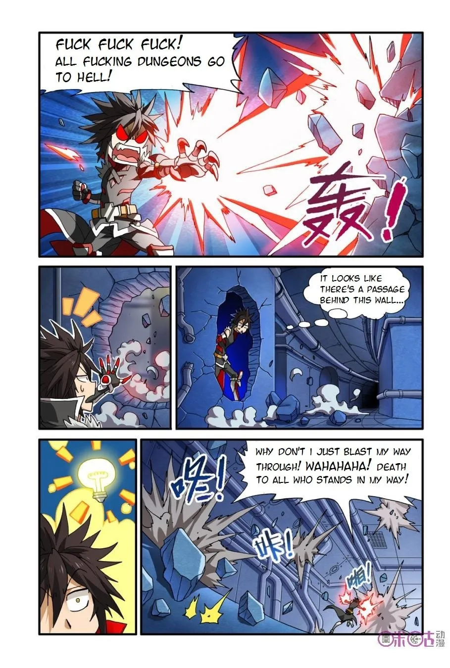 Read Ni Xi Ba Mo Wang! chapter 11 image 16 on Lezhin