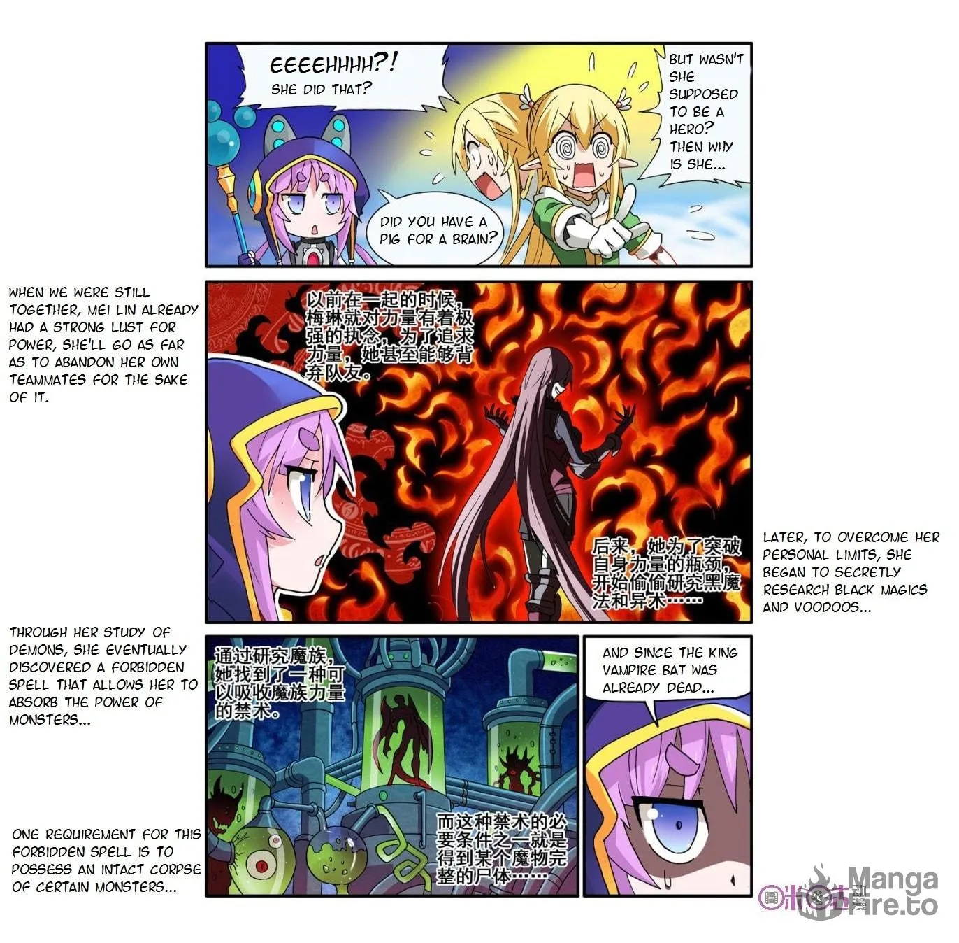 Read Ni Xi Ba Mo Wang! chapter 11 image 4 on Lezhin