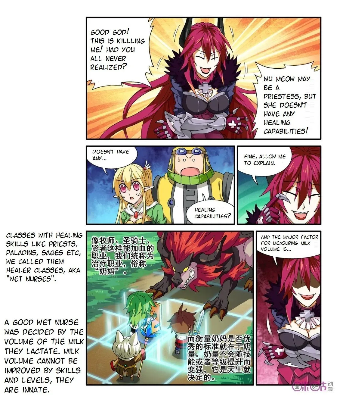 Read Ni Xi Ba Mo Wang! chapter 12 image 10 on Lezhin