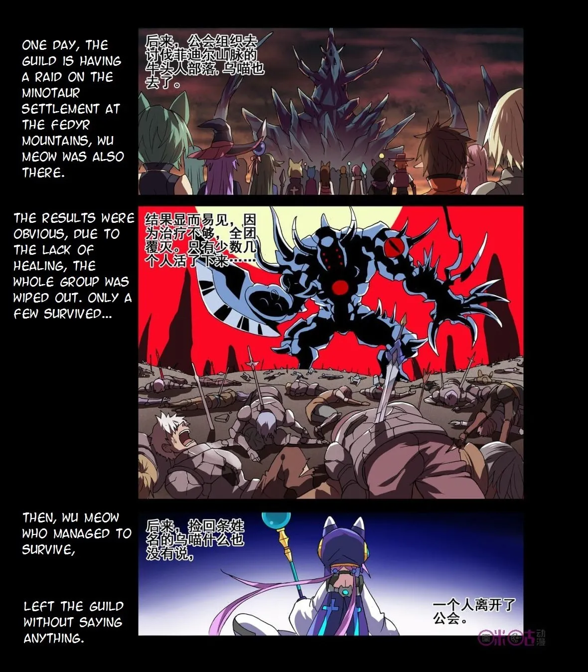 Read Ni Xi Ba Mo Wang! chapter 12 image 13 on Lezhin