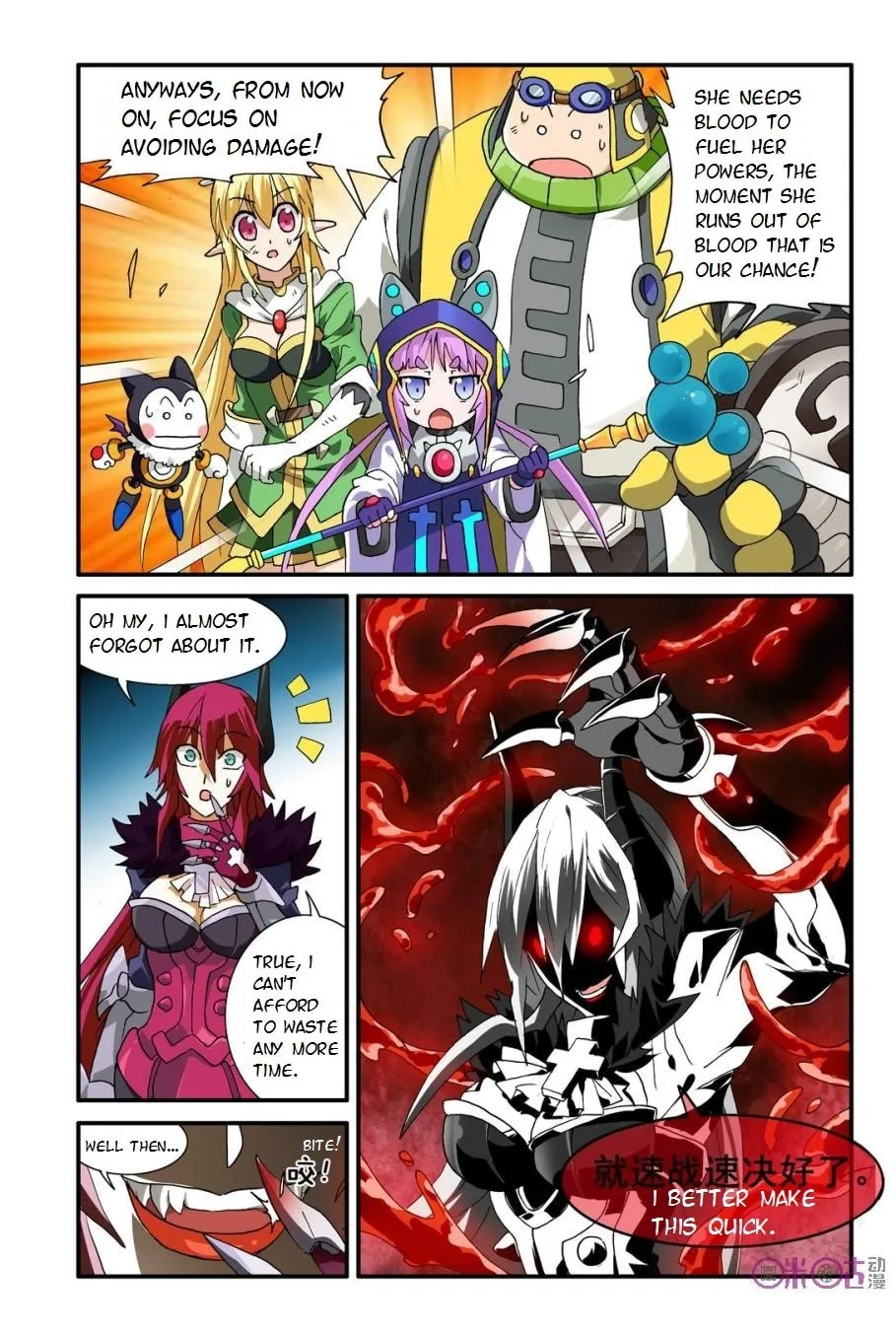 Read Ni Xi Ba Mo Wang! chapter 12 image 3 on Lezhin