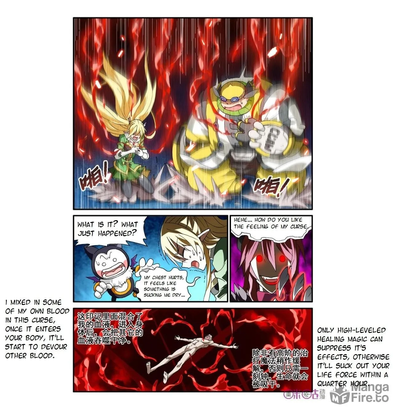 Read Ni Xi Ba Mo Wang! chapter 12 image 5 on Lezhin