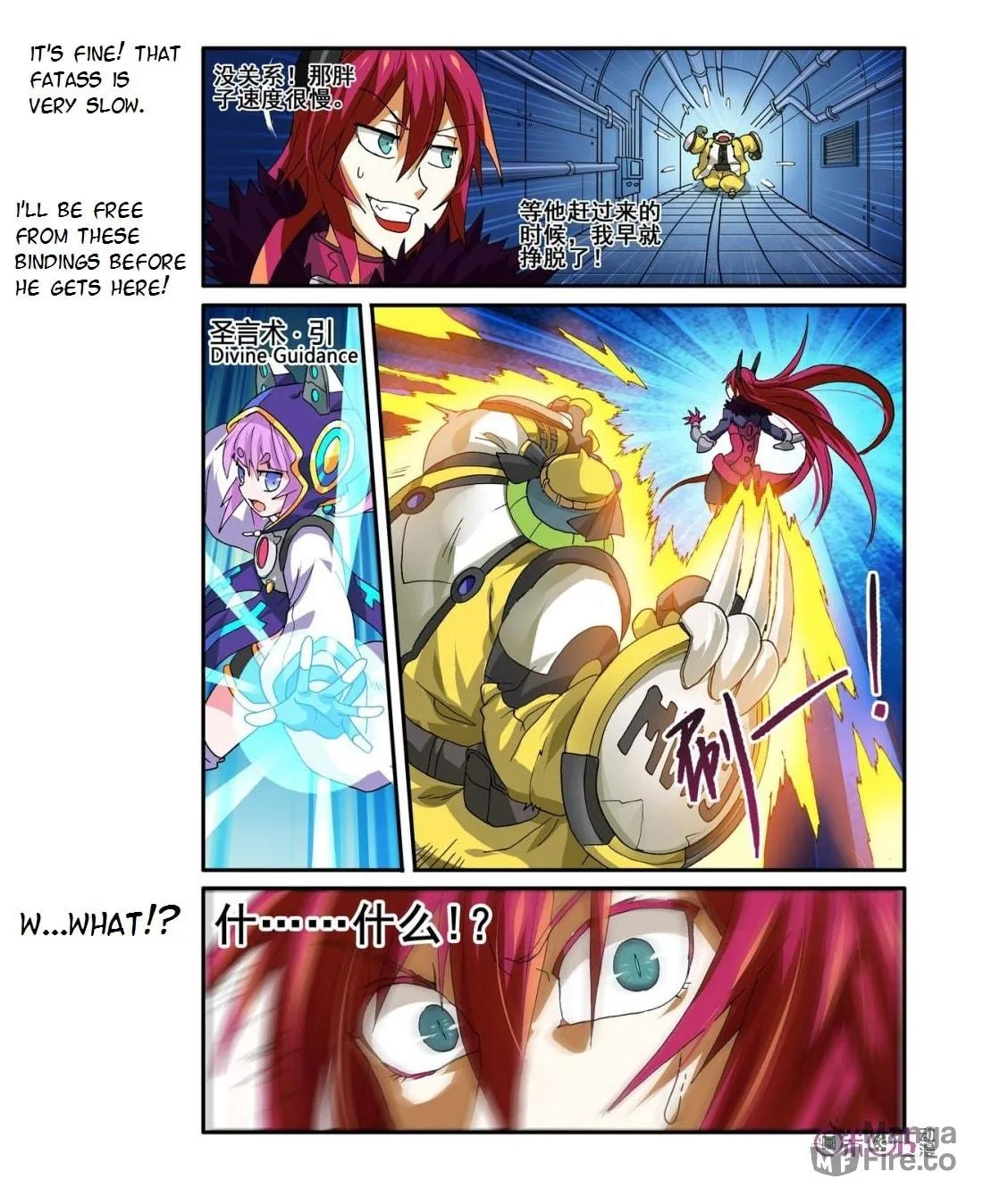 Read Ni Xi Ba Mo Wang! chapter 13 image 11 on Lezhin