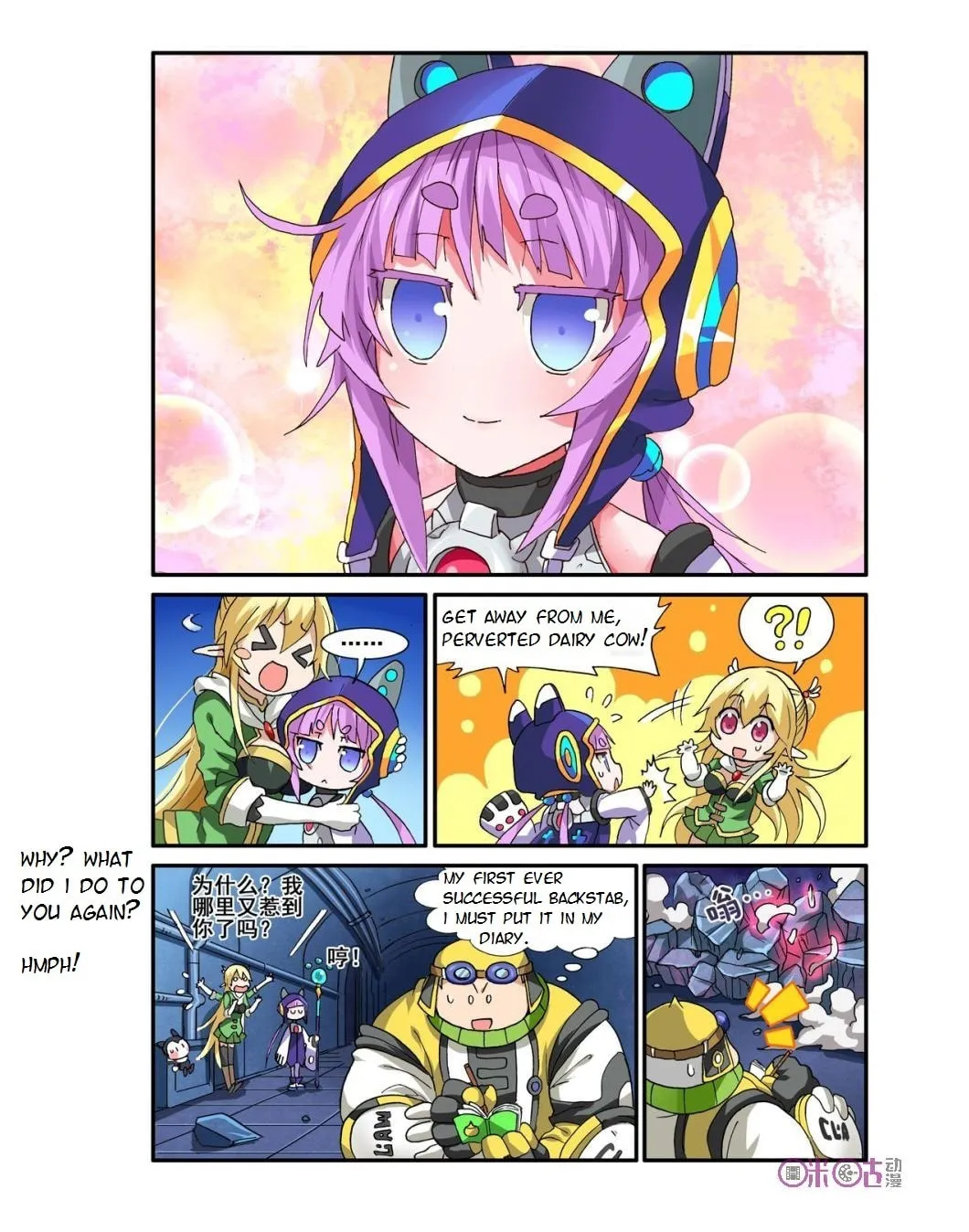 Read Ni Xi Ba Mo Wang! chapter 13 image 15 on Lezhin