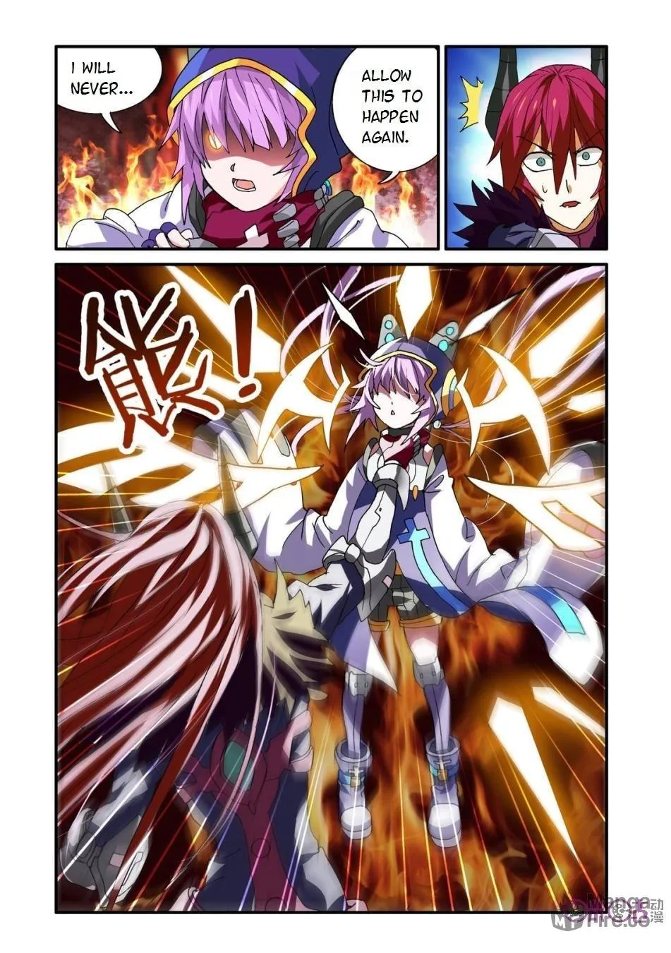Read Ni Xi Ba Mo Wang! chapter 13 image 23 on Lezhin