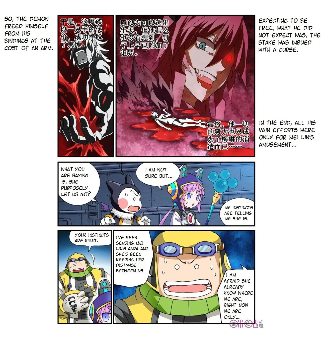 Read Ni Xi Ba Mo Wang! chapter 13 image 3 on Lezhin