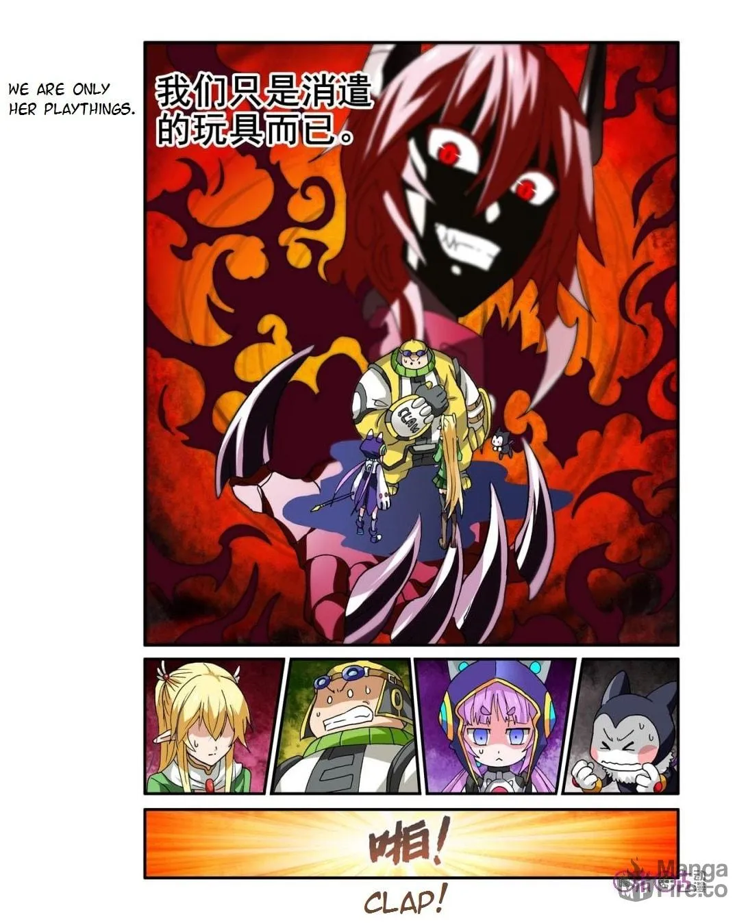 Read Ni Xi Ba Mo Wang! chapter 13 image 4 on Lezhin