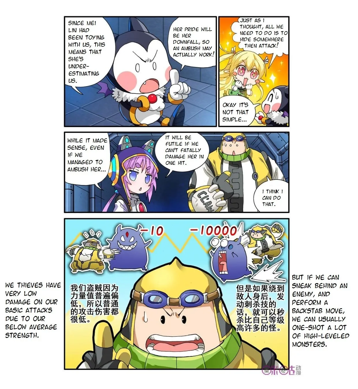 Read Ni Xi Ba Mo Wang! chapter 13 image 6 on Lezhin